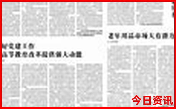 冬季旅游排行榜前十名